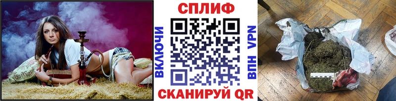 Купить Гвардейск Псилоцибиновые грибы A-PVP Экстази ГАШИШ Мефедрон КОКАИН Каннабис АМФ