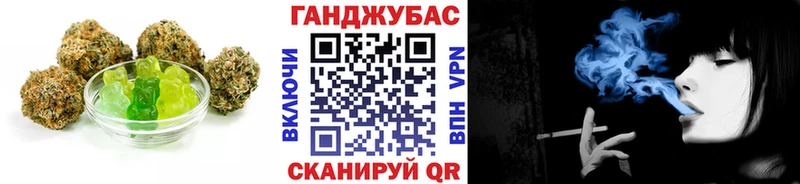 Еда ТГК марихуана  Гвардейск 