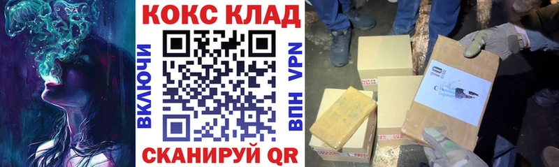 Кокаин 98%  наркота  Гвардейск 