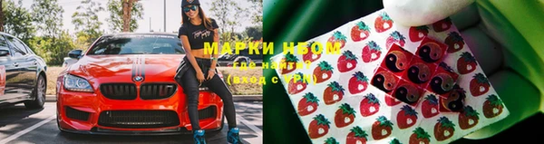 экстази Майский