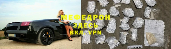 героин Мегион