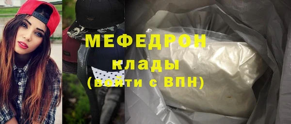 экстази Майский