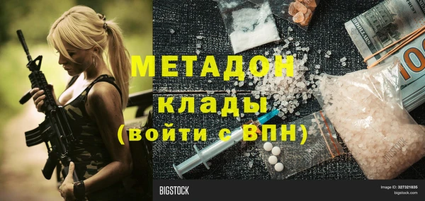 мяу мяу мука Медвежьегорск