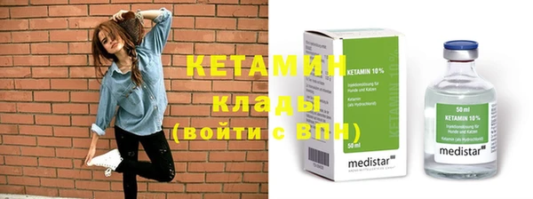экстази Майский