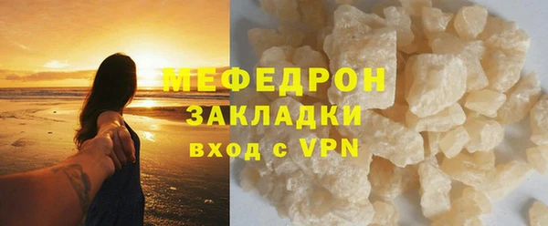 крисы Магадан