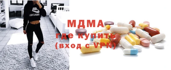 экстази Майский