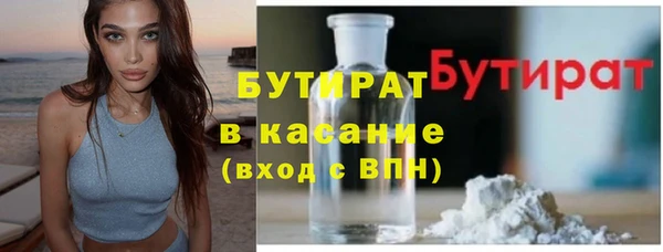 мяу мяу мука Медвежьегорск