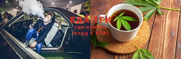 экстази Майский