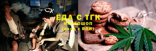 героин Мегион
