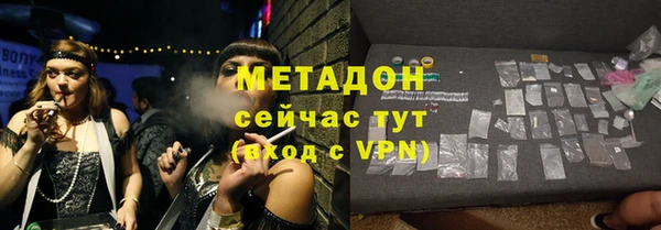 mdpv Медногорск