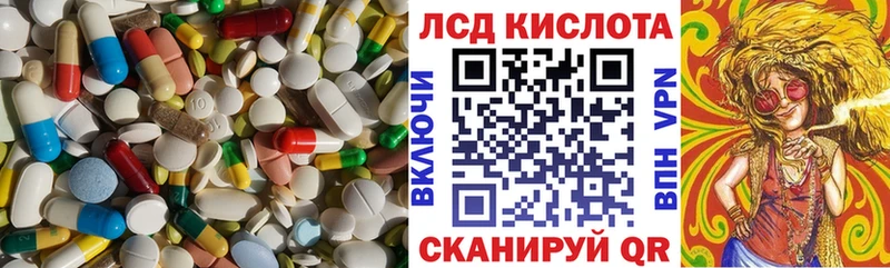 ЛСД экстази ecstasy blacksprut ссылки Гвардейск даркнет сайт