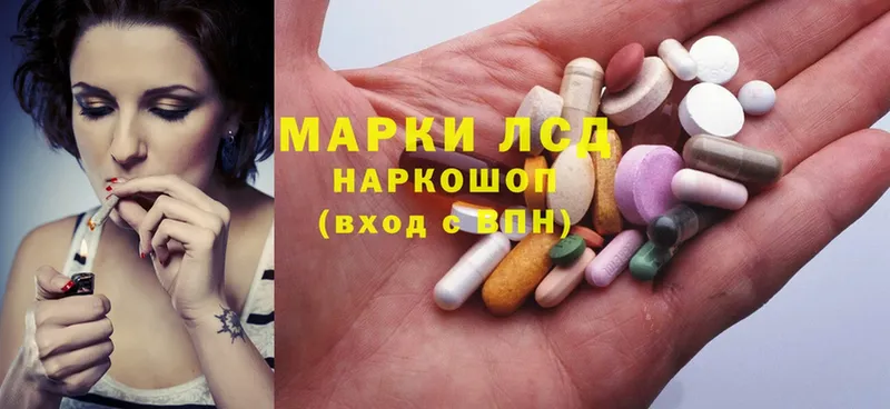 ЛСД экстази ecstasy  закладки  Гвардейск 