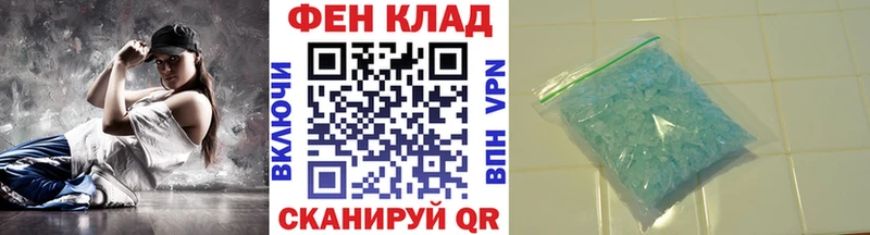 МЕТАМФЕТАМИН винт  Гвардейск 