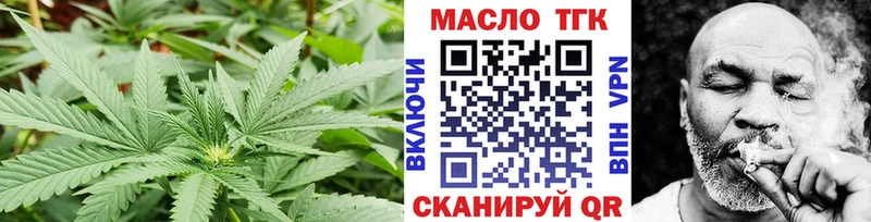 где купить наркоту  Гвардейск  ТГК вейп с тгк 
